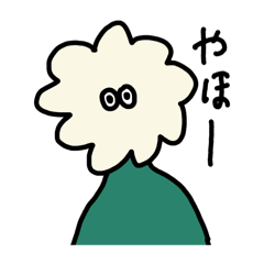 オハナツミスタンプ1