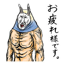 吾妻小富人（福島県福島市の西に住む魔人）