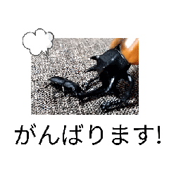 小さなクワガタがおもちゃを投げるスタンプ