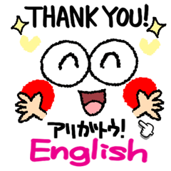 英語。大きな瞳2