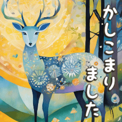 敬語でご挨拶 メルヘン絵本