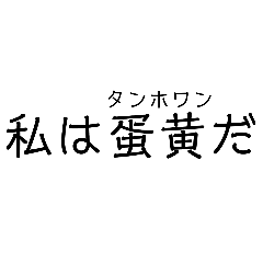 美しい言葉たち