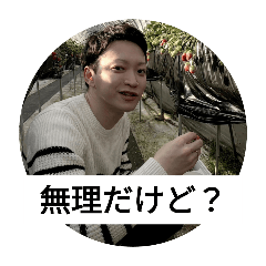 まむるさんがひたすら否定するスタンプ