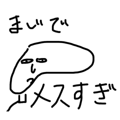 大量の無料スタンプ