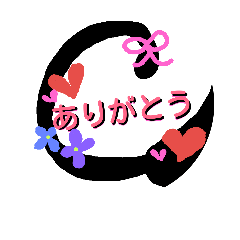 黒猫ちゃんシンプルな日常使える会話。