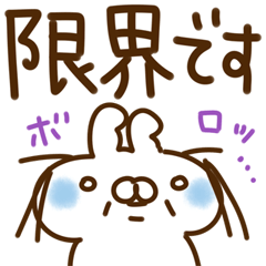 とびだす●ネガティブ●ねことうさぎ