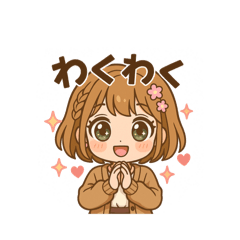 日常スタンプ♡ほっこりガール