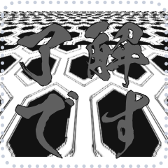 日本の和柄 メッセージ スタンプ E166