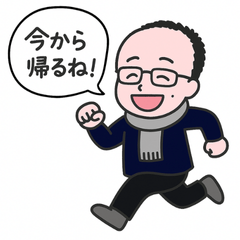 リュックの日常スタンプ