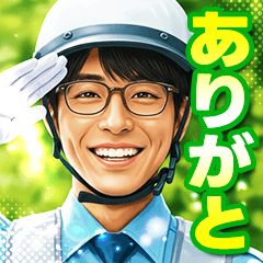 プロ警備員の鉄壁スタンプⅡ