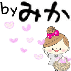 マフィのみかさんにかわってメッセージ１