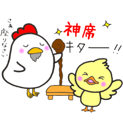 ニコイチだもん LIVEバージョン