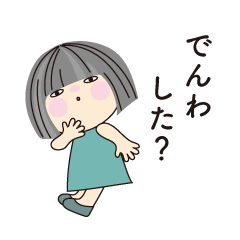 おっとりな可愛い女の子、日常の言葉 02