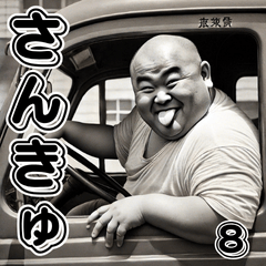 昭和のサラリーマン！第８弾！軽トラ！