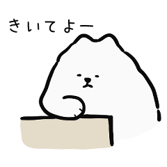 感情豊かな白ポメさん2