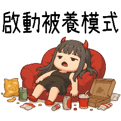 Vampire Queen Girlfriend&#39;s Daily Life