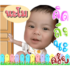 MAMO so cute (End of the alley)