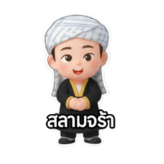 Suraphol_20251012083737