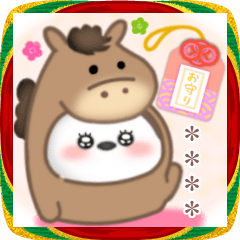 シマエナガ/毎年使える♥年末年始(名前19)