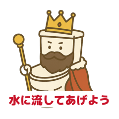 ベンキングのスタンプ