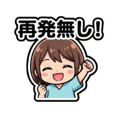 抗がん剤治療中