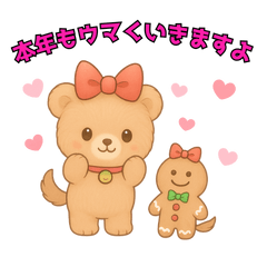 カフェベアーお正月