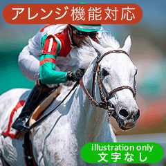 伝説の名馬(文字なし)