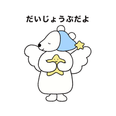 あいらしくてやさしい１日