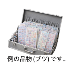 超日常使いスタンプ。【シール編】