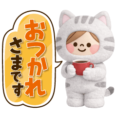 かわいい主婦の1日【ねこ着ぐるみ編】