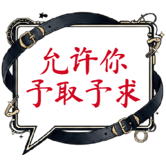 18禁：欲望覚醒編