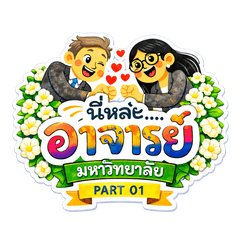 This Is Uni Lecturer Life: Workload