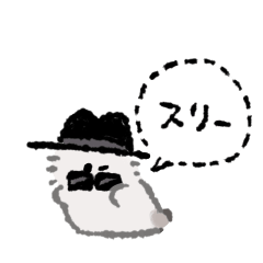 エージェントNのスタンプ Ⅲ