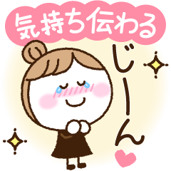 気持ちを届ける♡やさしさお団子ガール