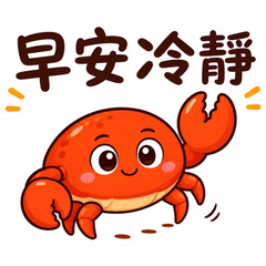 Step Back Crab Daily