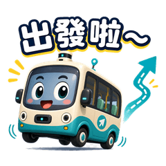 Self-Driving Shuttle Navi Pack