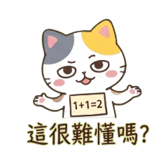 Calico Cat: Is It That Hard to Get?