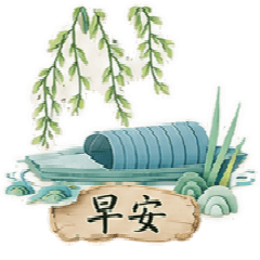 Beautiful Landscape Zen Life Big [ZiFu]