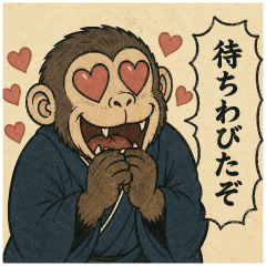 うきよえアニマル｜武士ことば編