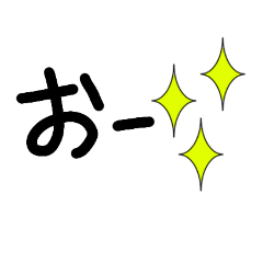 気持ちのスタンプ