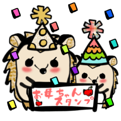 お母さん頑張ってるよスタンプ