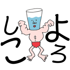 ◾️イラッとくる！◾️変態筋肉魔神たち！