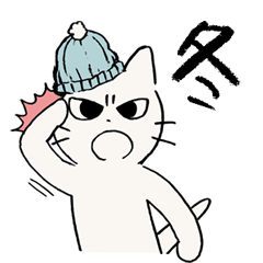 しかるねこ9（冬編）