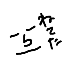 背景が見えるシンプルに使いやすい顔