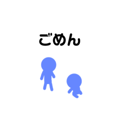 日常使えるメッセージ