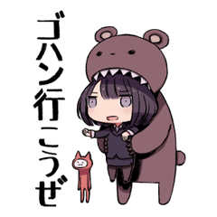 食べるOLスタンプ