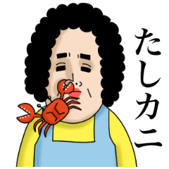 母からメッセージ16【ダジャレ編】