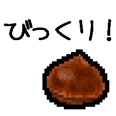 ドット絵/お野菜