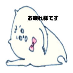 敬語みたいな、そうでもないみたいな。