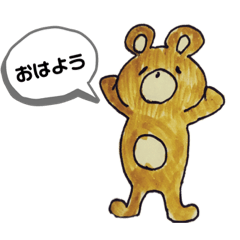 ダラダラくまさん